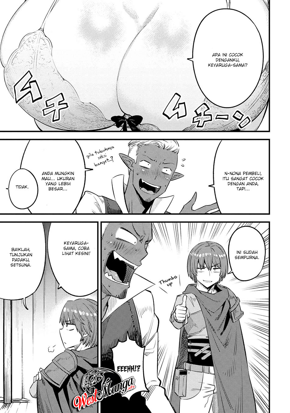 Kaifuku Jutsushi Yarinaoshi: Sokushi Mahou to Skill Copy no Chouetsu Heal